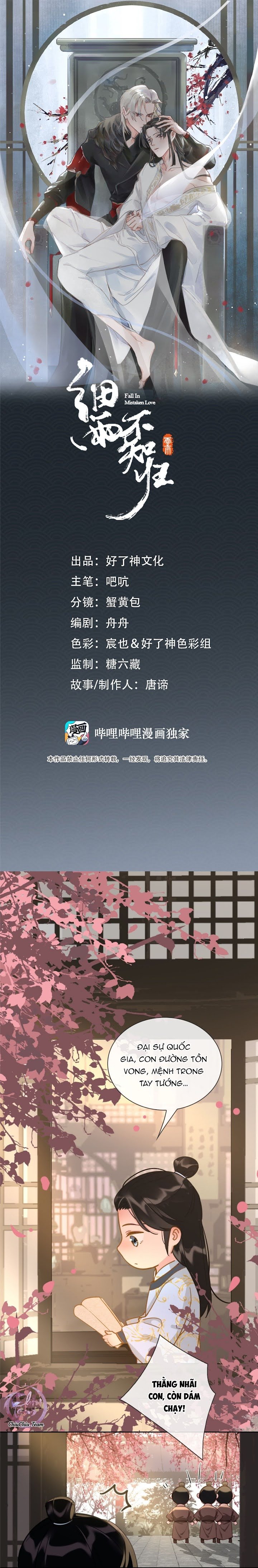 Cơn Mưa Quên Lối Về Chapter 23.1 - Trang 2