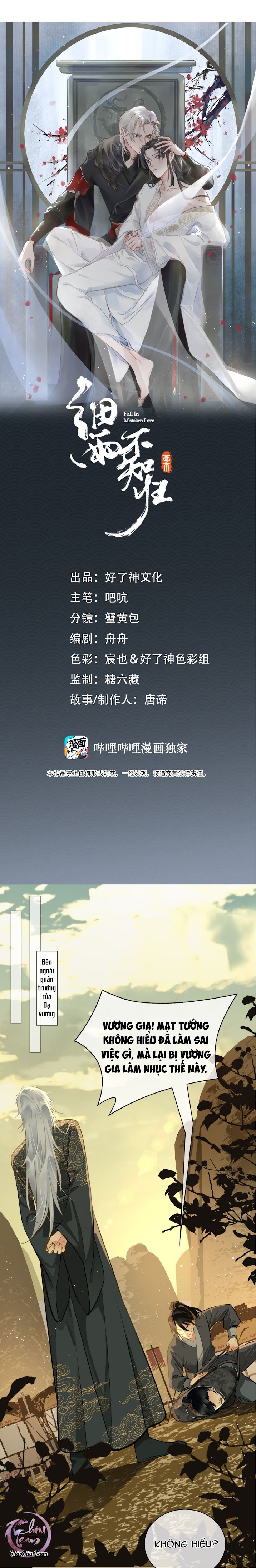 Cơn Mưa Quên Lối Về Chapter 23 - Trang 3