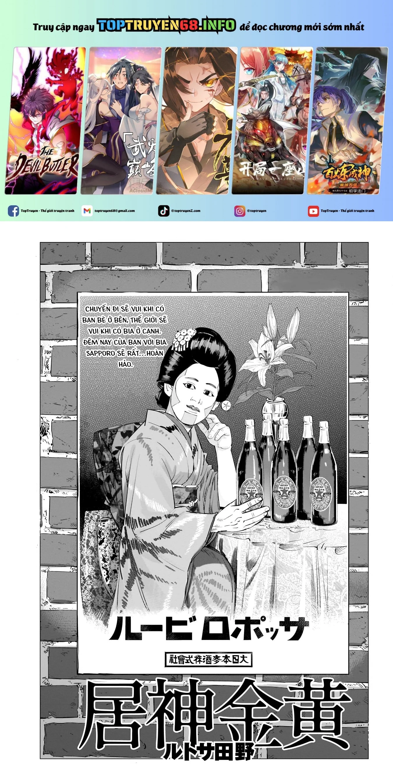 Cơn Sốt Vàng Sau Chiến Tranh Chapter 249 - Trang 2