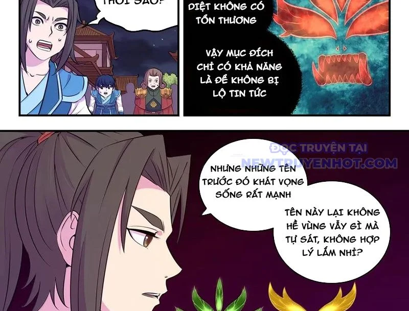 Côn Thôn Thiên Hạ Chapter 336 - Trang 2