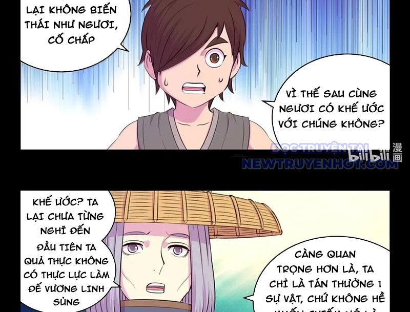 Côn Thôn Thiên Hạ Chapter 337 - Trang 2