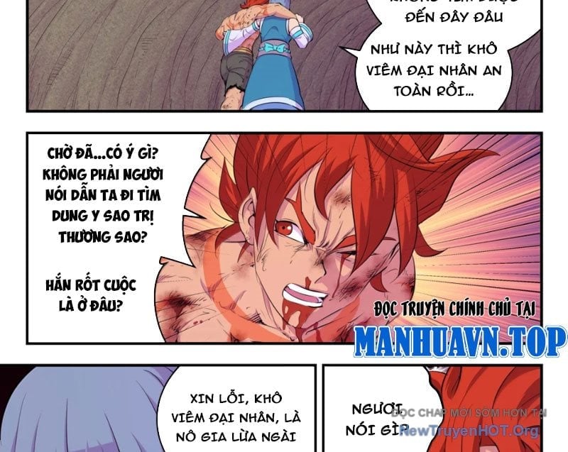 Côn Thôn Thiên Hạ Chapter 366 - Next Chapter 367
