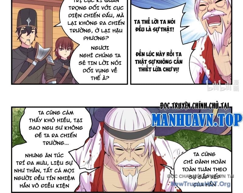 Côn Thôn Thiên Hạ Chapter 366 - Next Chapter 367