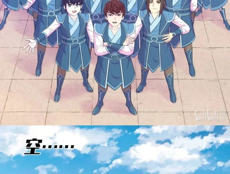 Côn Thôn Thiên Hạ Chapter 381 - Trang 2