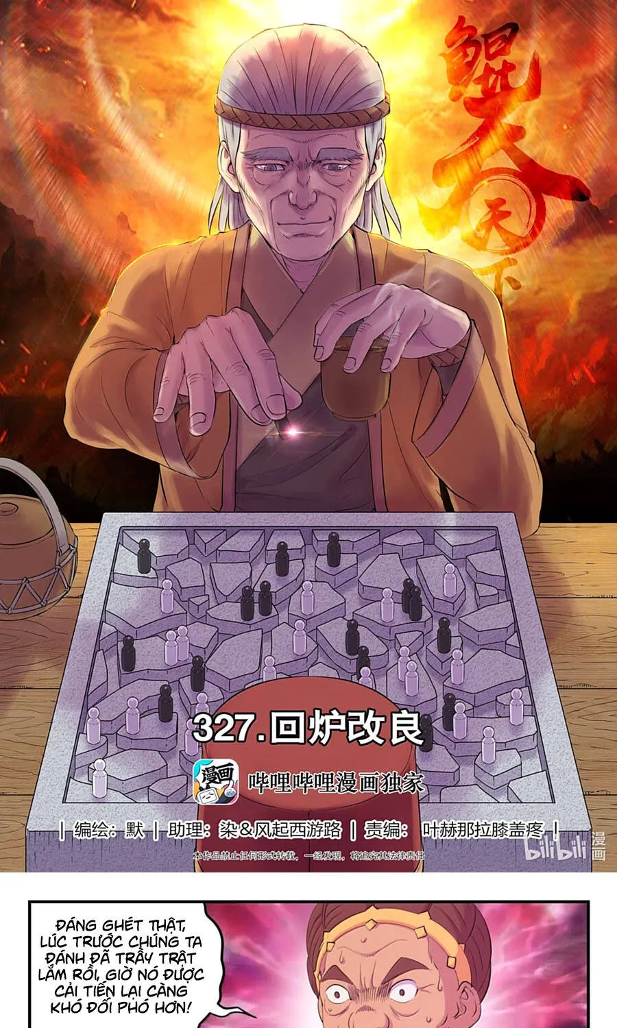 Côn Thôn Thiên Hạ Chapter 391 2