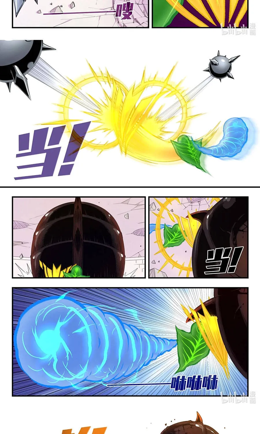 Côn Thôn Thiên Hạ Chapter 391 7