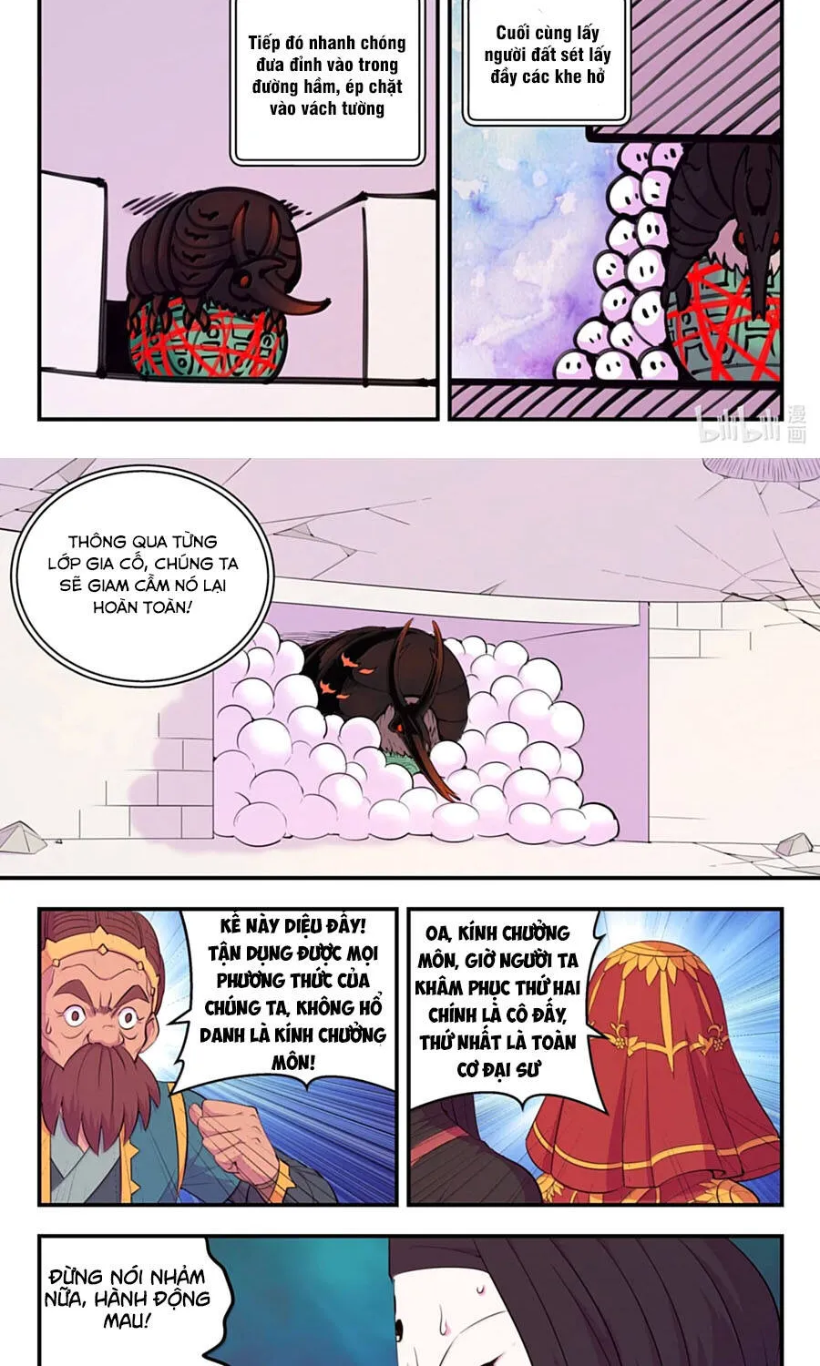 Côn Thôn Thiên Hạ Chapter 391 11