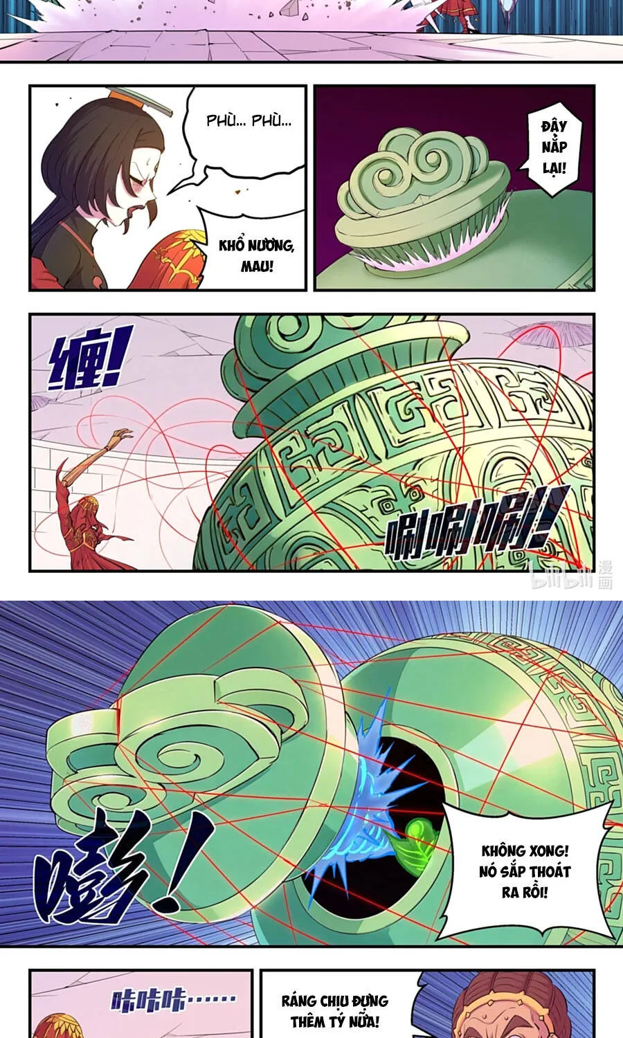 Côn Thôn Thiên Hạ Chapter 391 15