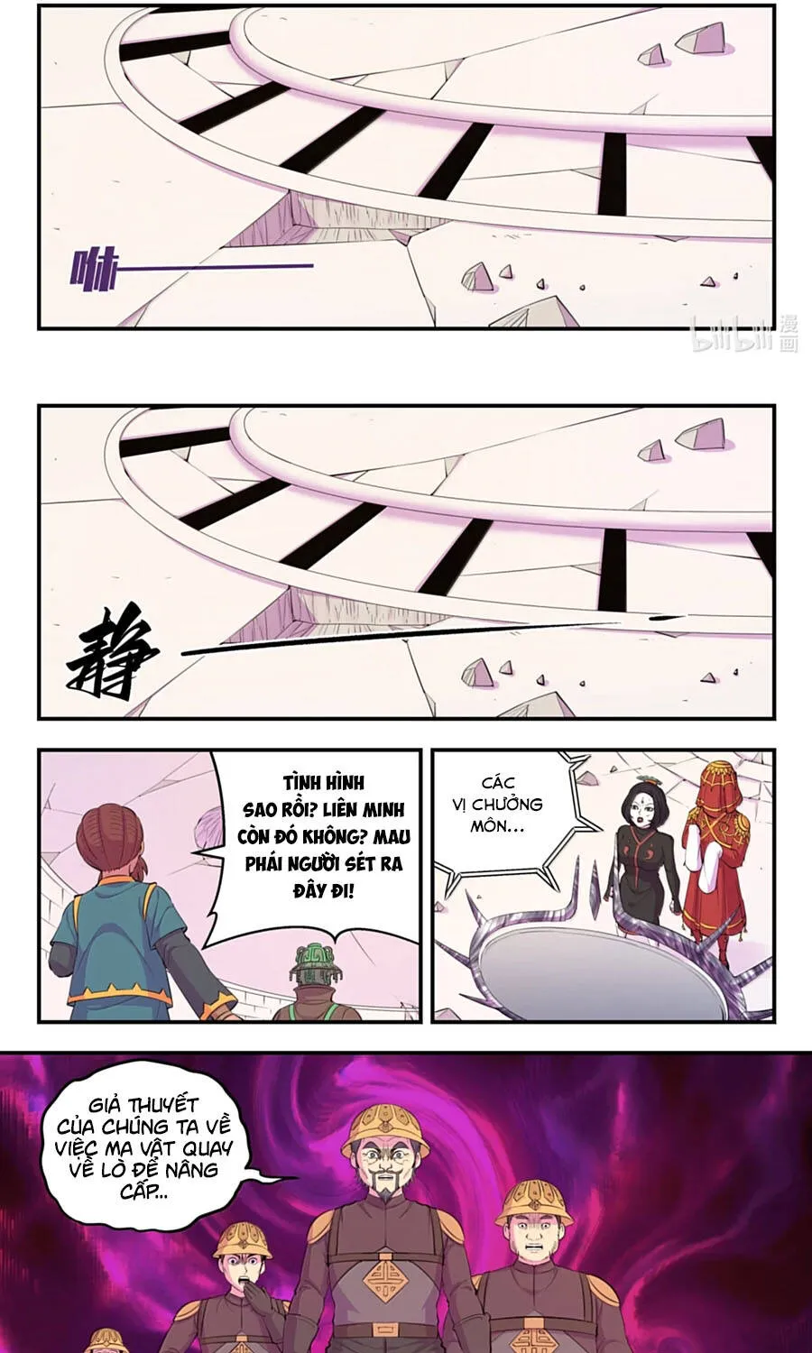 Côn Thôn Thiên Hạ Chapter 391 18