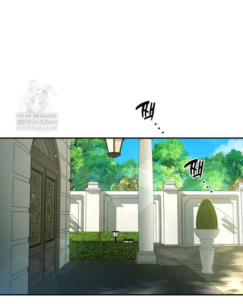 con trai bá tước khốn nạn là hoàng đế Chap 100 27