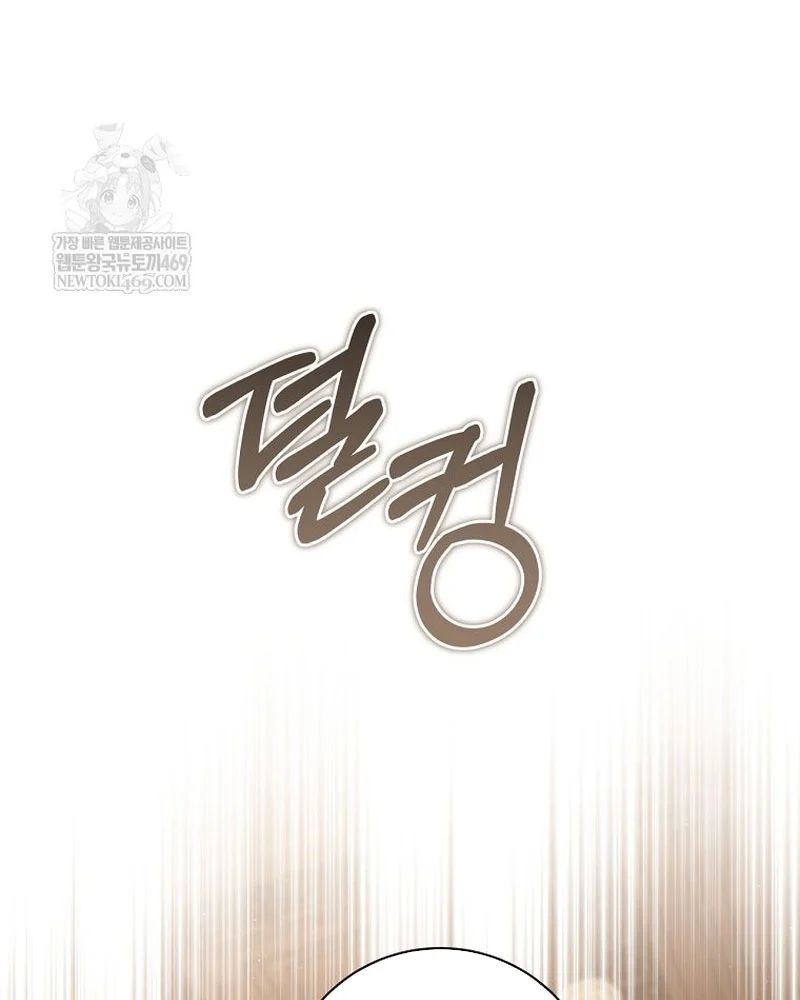 con trai bá tước khốn nạn là hoàng đế Chap 100 66