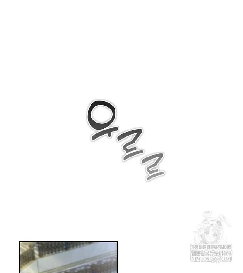 con trai bá tước khốn nạn là hoàng đế chapter 101 120