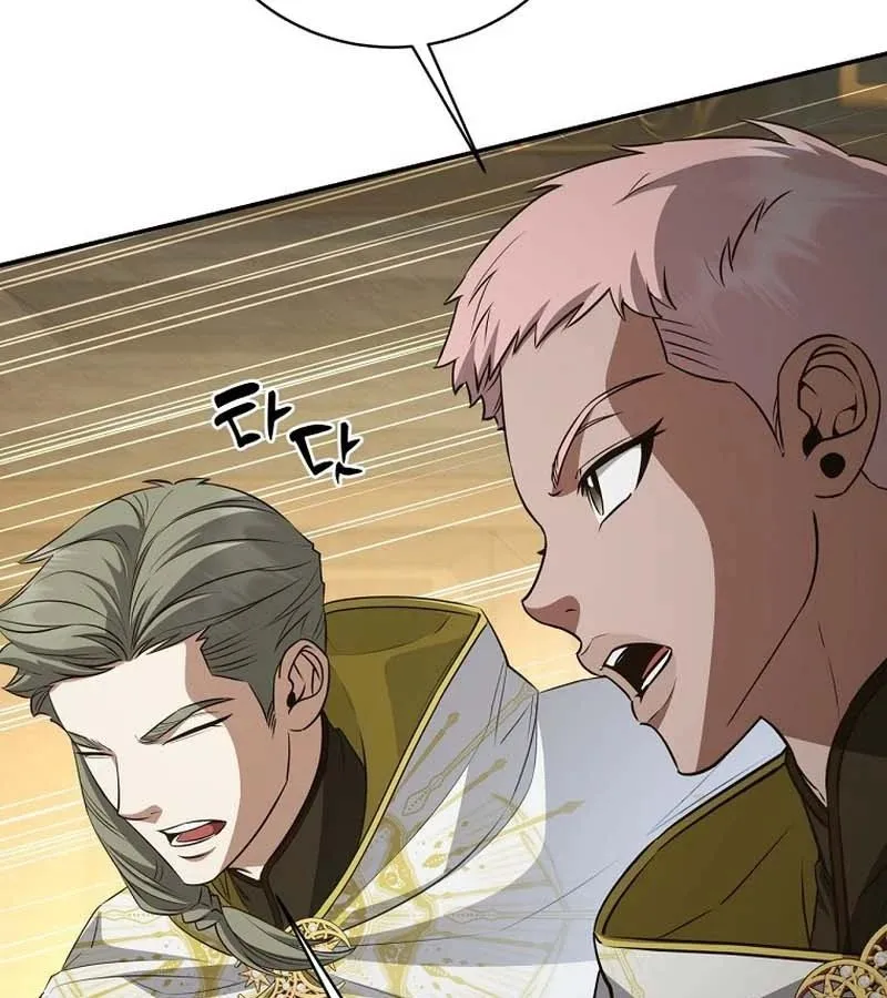 con trai bá tước khốn nạn là hoàng đế chapter 101 151