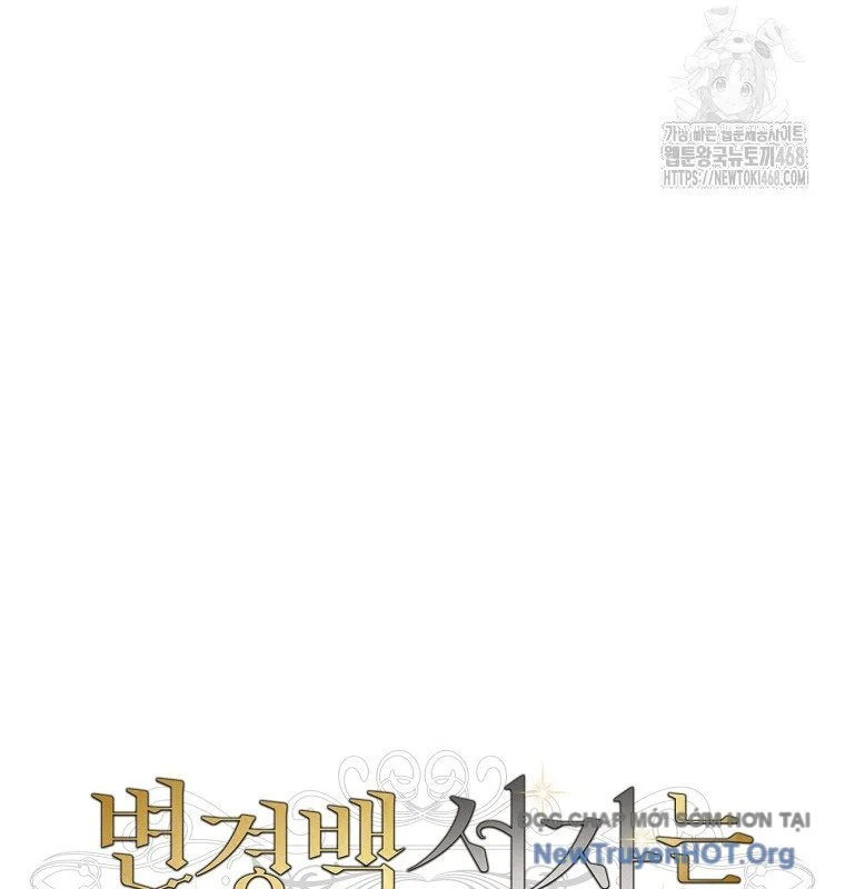 Con Trai Bá Tước Khốn Nạn Là Hoàng Đế Chapter 63 - Trang 4