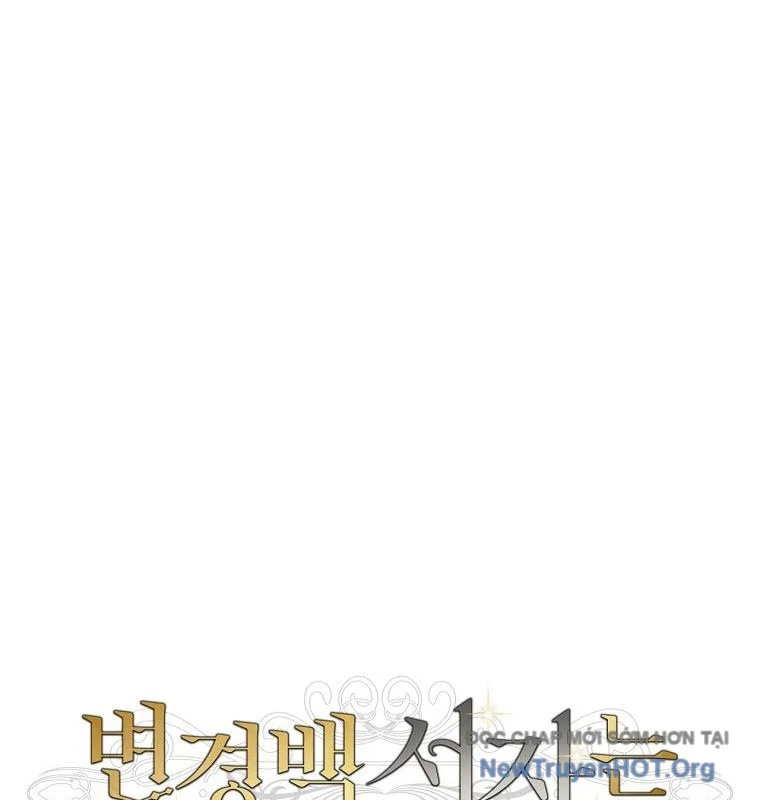Con Trai Bá Tước Khốn Nạn Là Hoàng Đế Chapter 71 - Trang 2