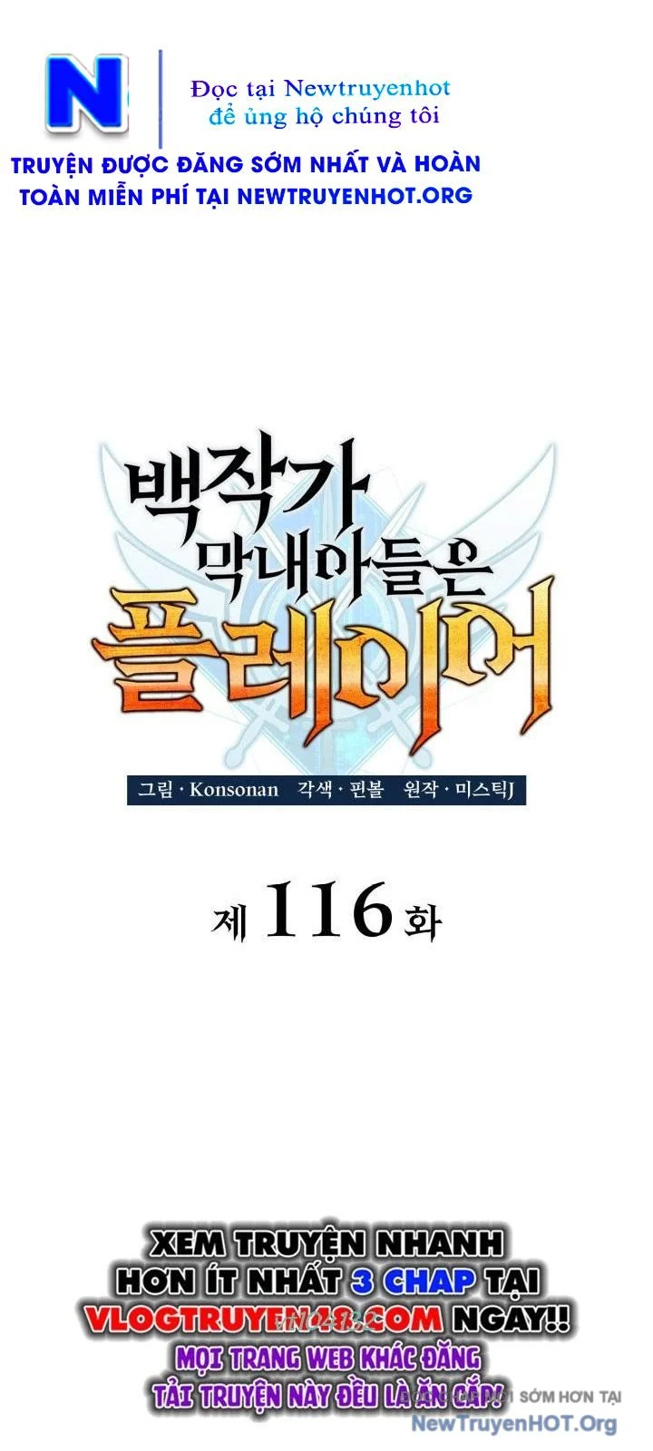 Con Trai Bá Tước Khốn Nạn Là Hoàng Đế Chapter 79 - Trang 2