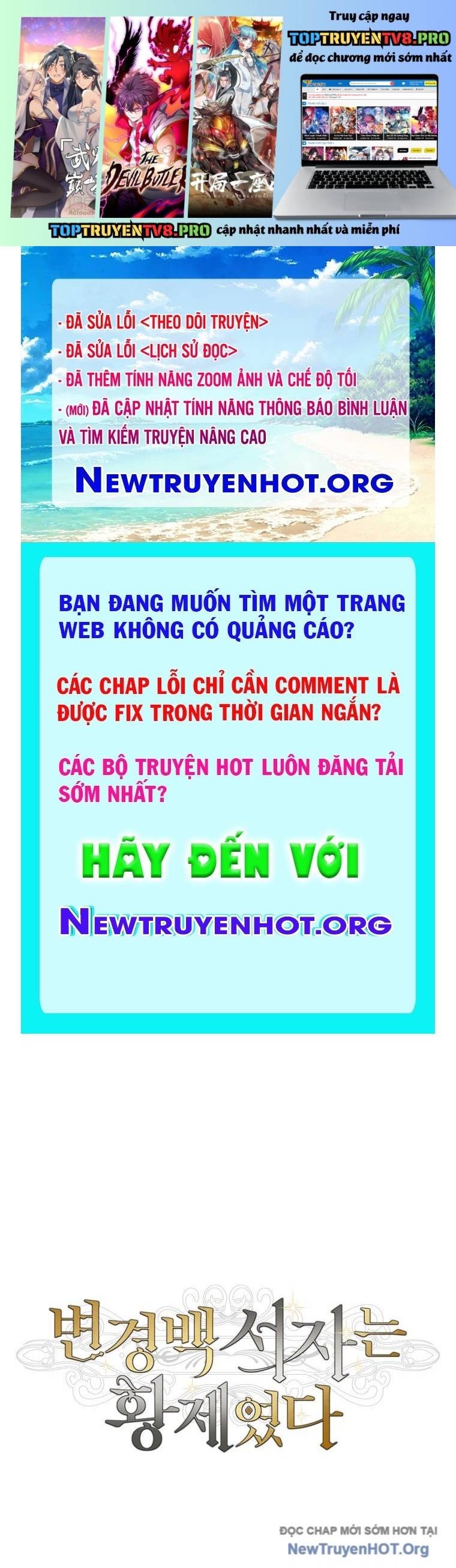 Con Trai Bá Tước Khốn Nạn Là Hoàng Đế Chapter 80 - Next 