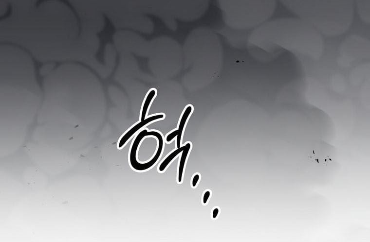 Con Trai Bá Tước Khốn Nạn Là Hoàng Đế Chapter 81 - Trang 2