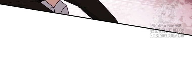 Con Trai Bá Tước Khốn Nạn Là Hoàng Đế Chapter 81 - Trang 2