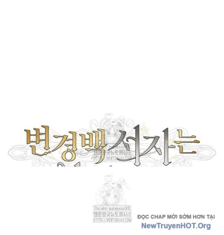 Con Trai Bá Tước Khốn Nạn Là Hoàng Đế Chapter 81 - Trang 2