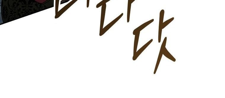 Con Trai Bá Tước Khốn Nạn Là Hoàng Đế Chapter 81 - Trang 2