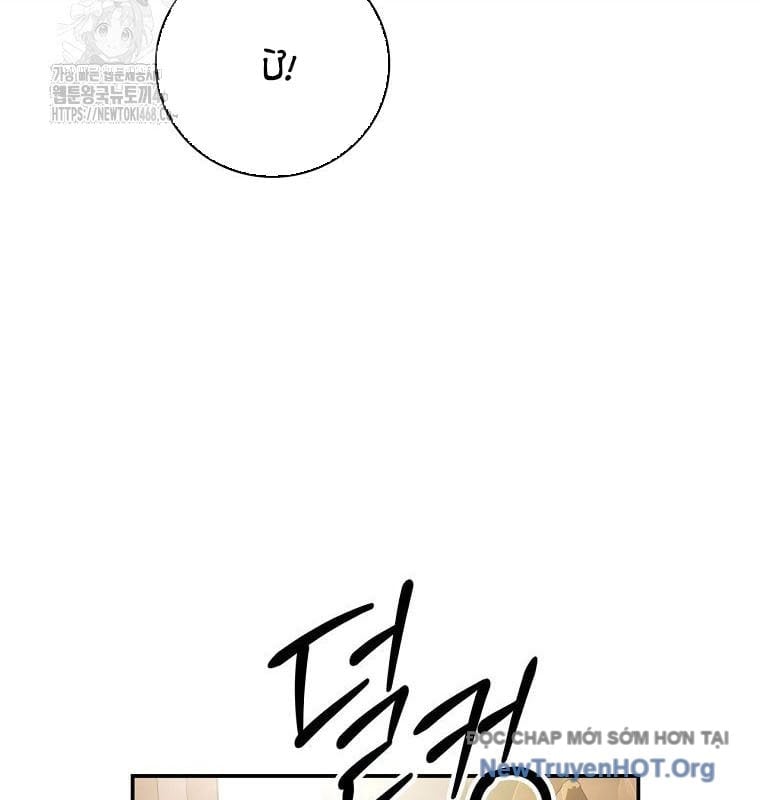 Con Trai Bá Tước Khốn Nạn Là Hoàng Đế Chapter 82 - Next 