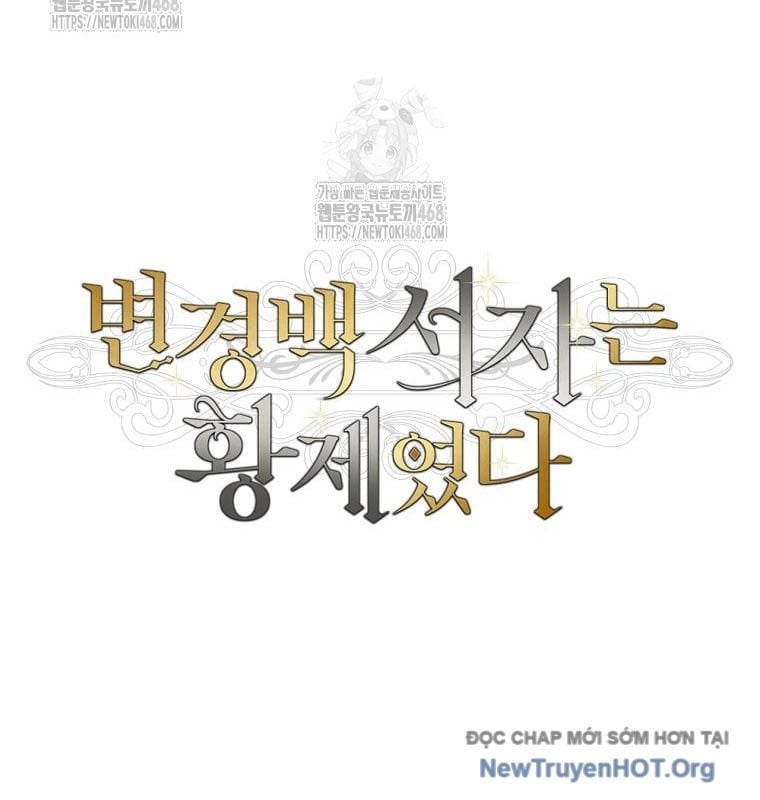Con Trai Bá Tước Khốn Nạn Là Hoàng Đế Chapter 85 - Trang 2