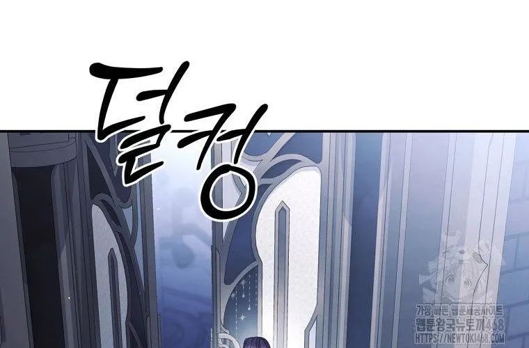 Con Trai Bá Tước Khốn Nạn Là Hoàng Đế Chapter 90 139