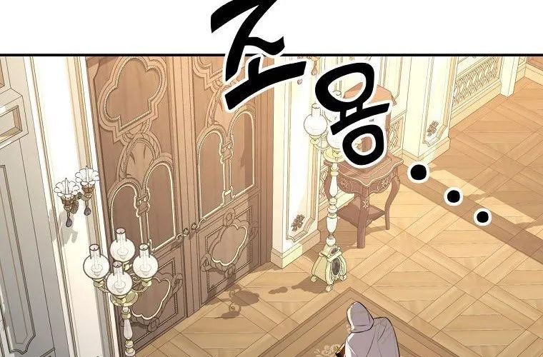 Con Trai Bá Tước Khốn Nạn Là Hoàng Đế Chapter 90 172