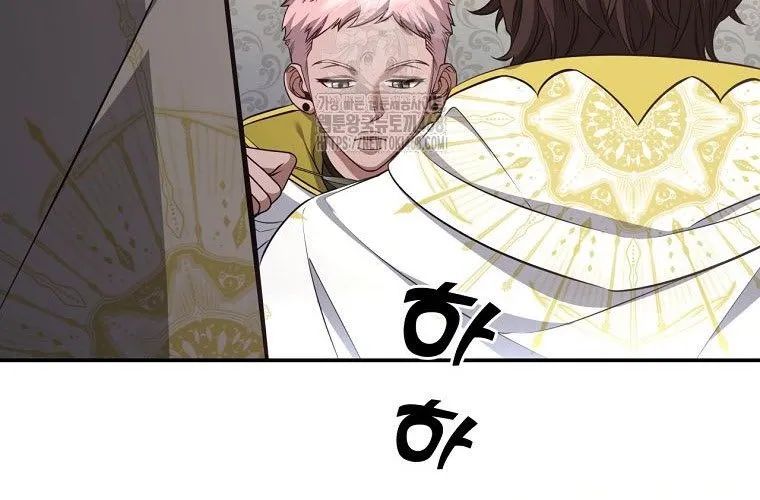 Con Trai Bá Tước Khốn Nạn Là Hoàng Đế Chapter 90 198