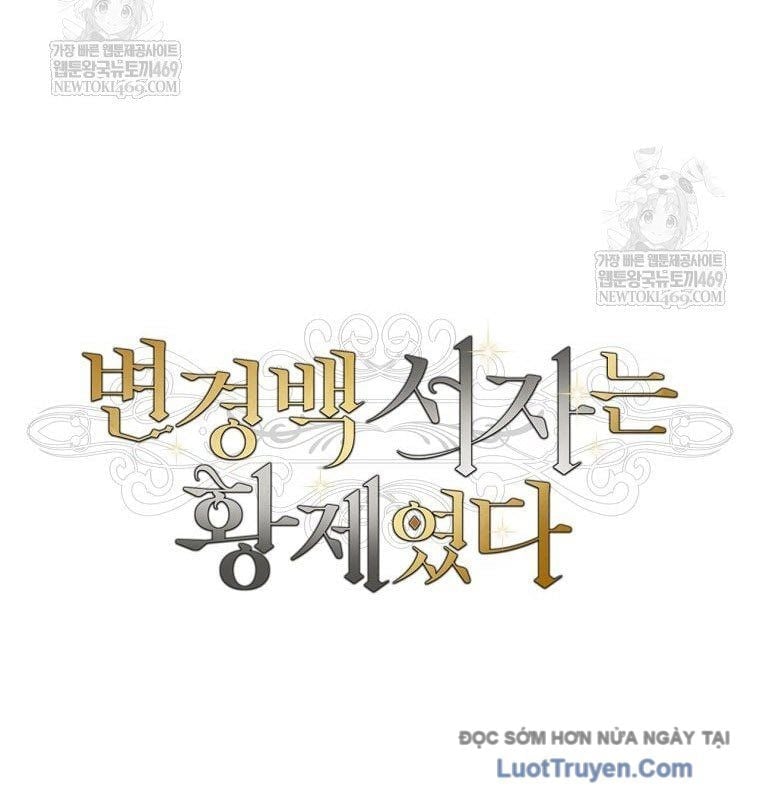 Con Trai Bá Tước Khốn Nạn Là Hoàng Đế Chapter 93 - Trang 2