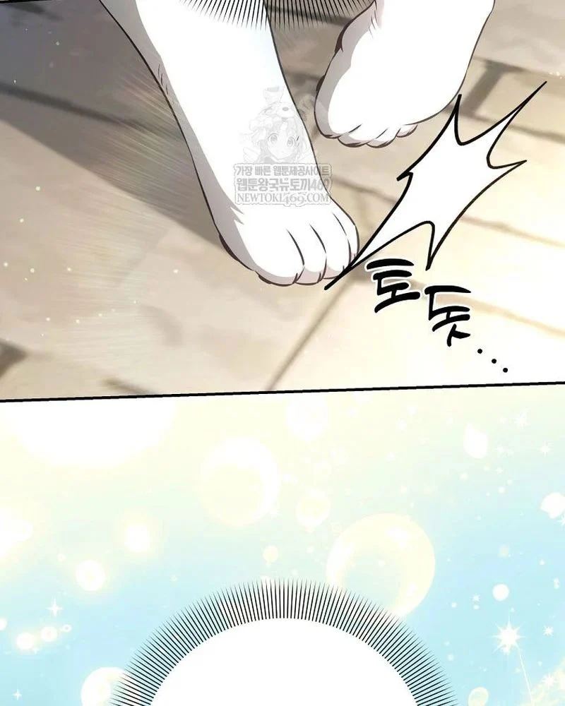 Con Trai Bá Tước Khốn Nạn Là Hoàng Đế Chapter 97 - Trang 2