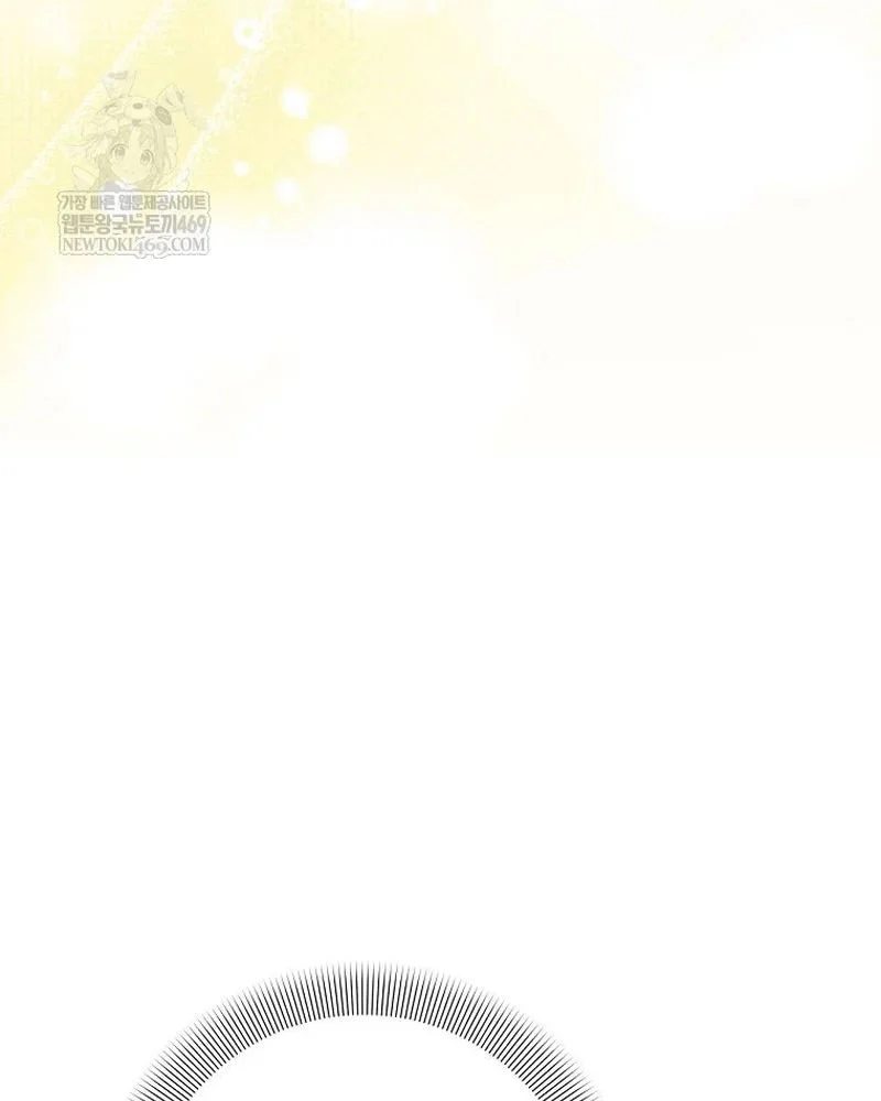 Con Trai Bá Tước Khốn Nạn Là Hoàng Đế Chapter 97 - Trang 2