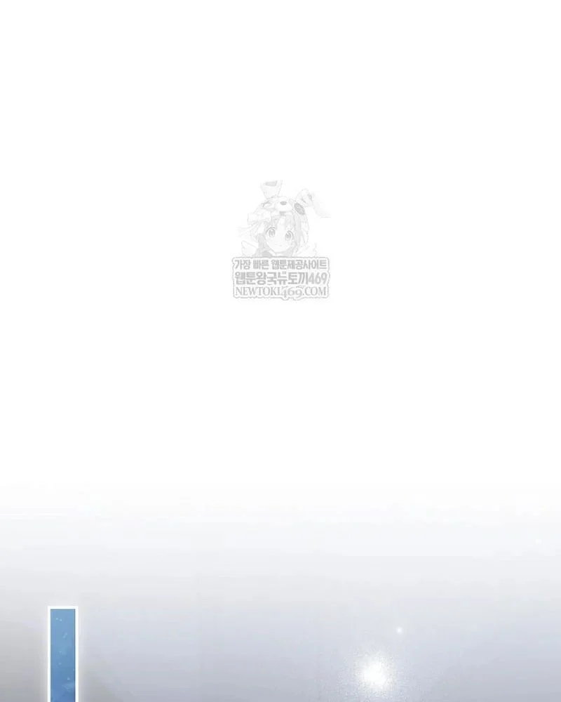 Con Trai Bá Tước Khốn Nạn Là Hoàng Đế Chapter 97 - Trang 2