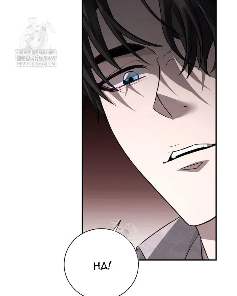 Con Trai Bá Tước Khốn Nạn Là Hoàng Đế Chapter 97 - Trang 2