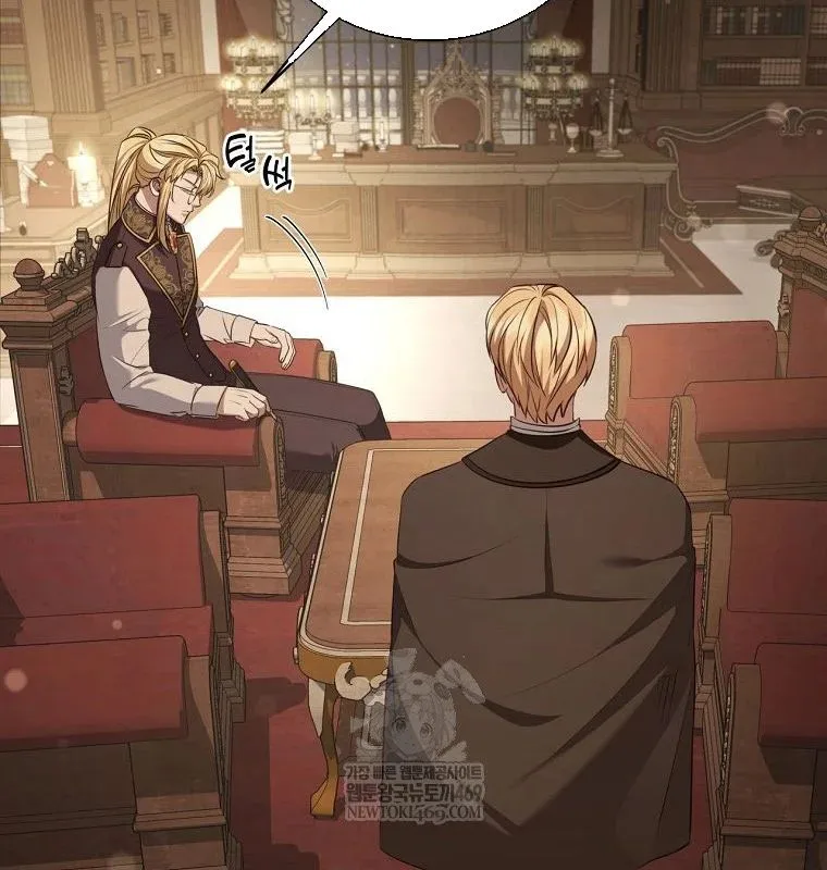 con trai bá tước khốn nạn là hoàng đế Chap 99 18