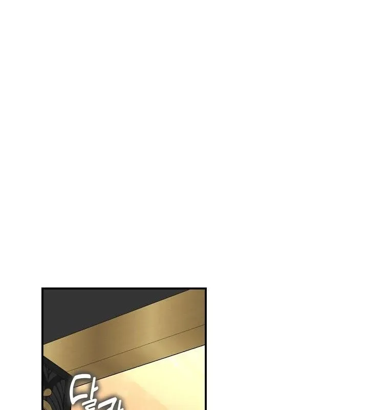 con trai bá tước khốn nạn là hoàng đế Chap 99 84