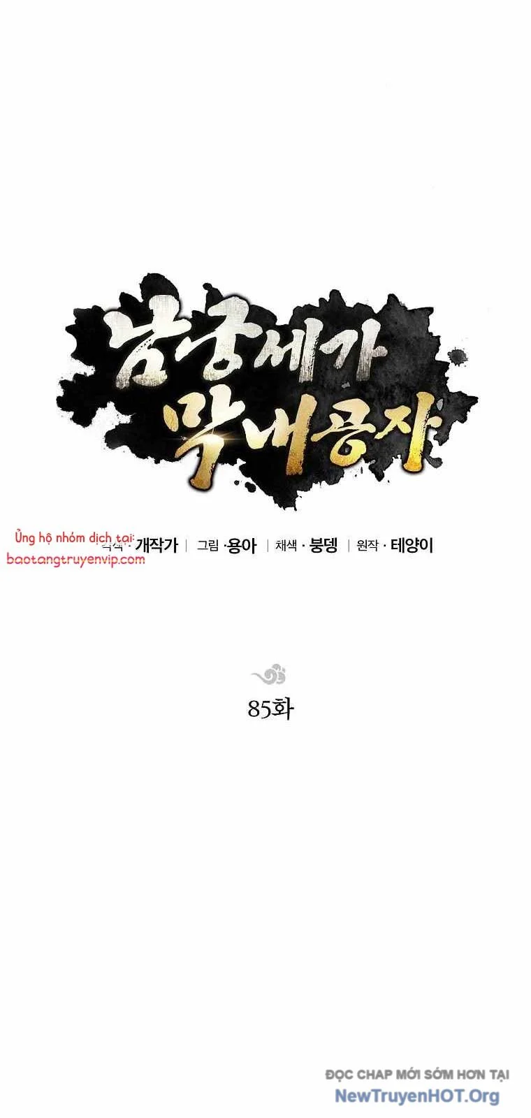 Con Trai Của Gia Tộc Nam Cung Thế Gia Chapter 85.5 - Trang 2