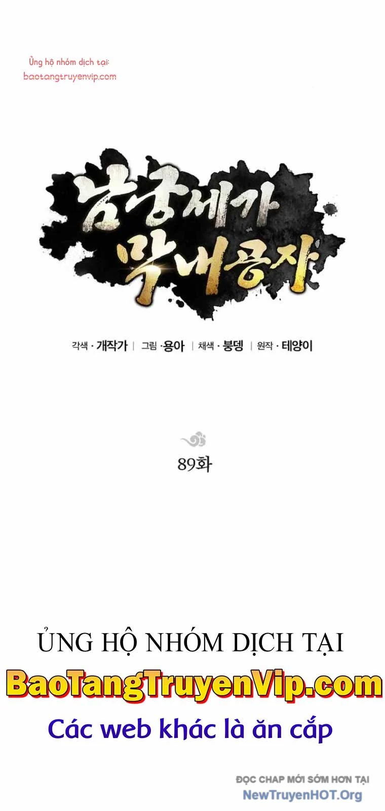Con Trai Của Gia Tộc Nam Cung Thế Gia Chapter 89 - Next 