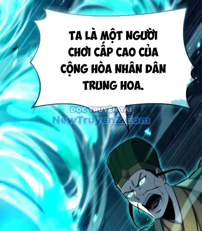 Con Trai Út Của Bá Tước Là Một Người Chơi Chapter 105 - Trang 2