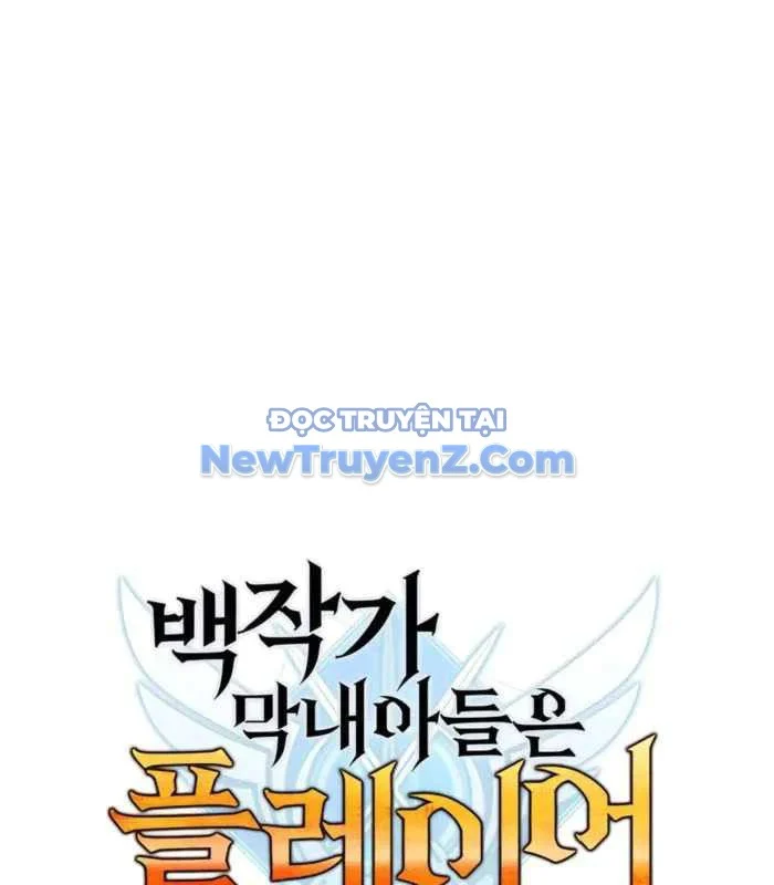 Con Trai Út Của Bá Tước Là Một Người Chơi Chapter 105 - Trang 2