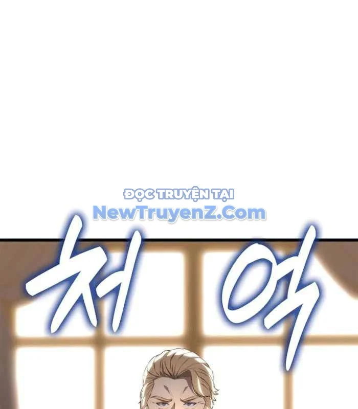 Con Trai Út Của Bá Tước Là Một Người Chơi Chapter 105 - Trang 2