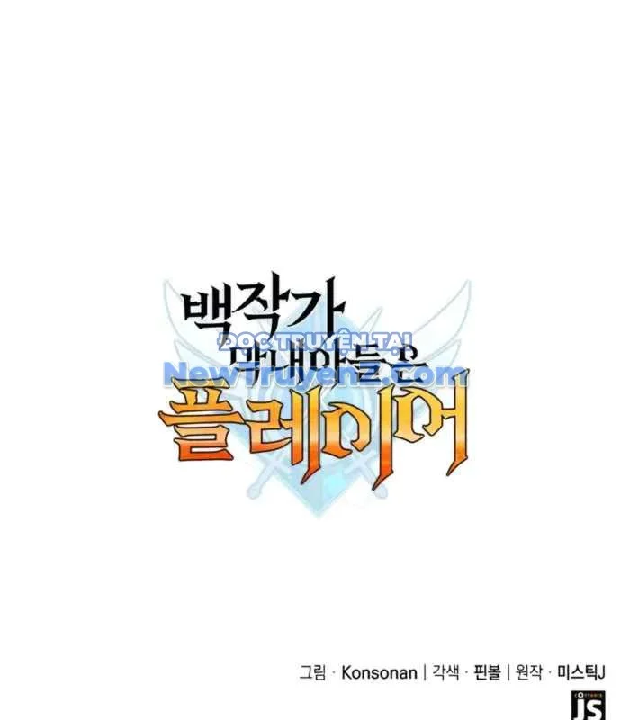 Con Trai Út Của Bá Tước Là Một Người Chơi Chapter 105 - Trang 2