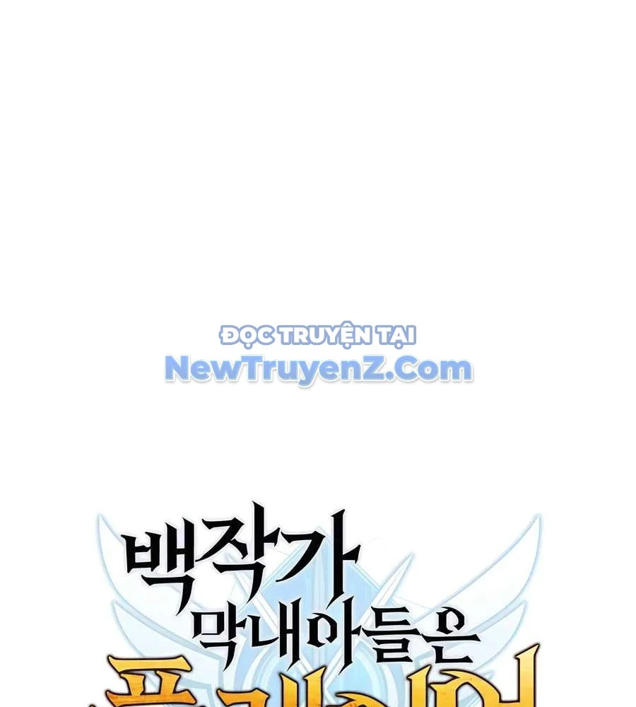 Con Trai Út Của Bá Tước Là Một Người Chơi Chapter 106 - Trang 2