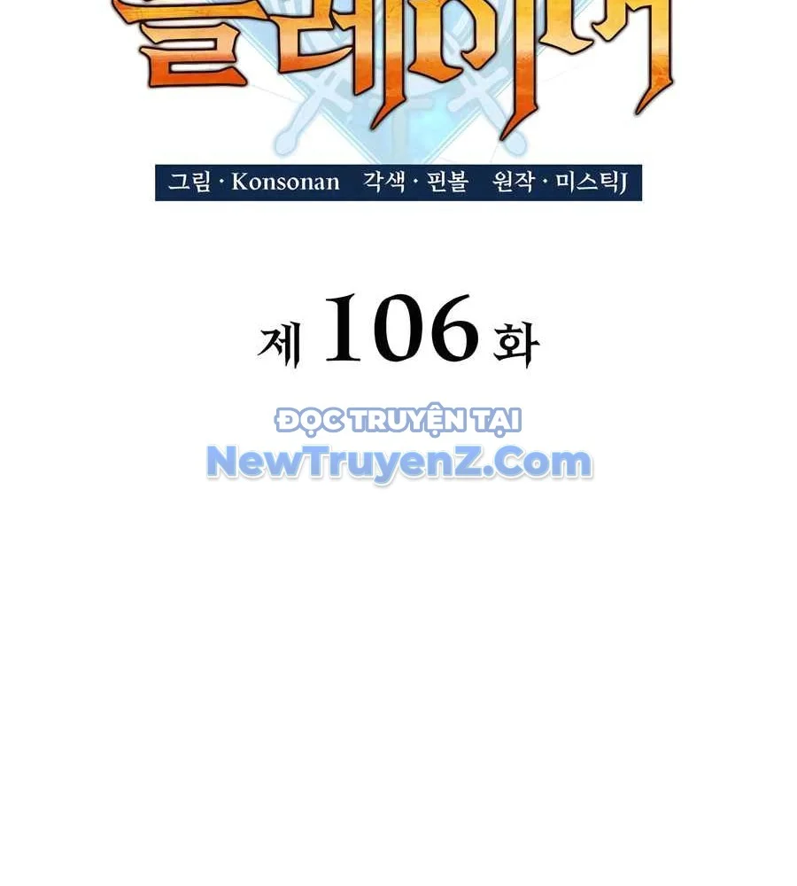 Con Trai Út Của Bá Tước Là Một Người Chơi Chapter 106 - Trang 2