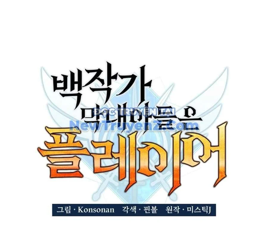 Con Trai Út Của Bá Tước Là Một Người Chơi Chapter 107 - Trang 3