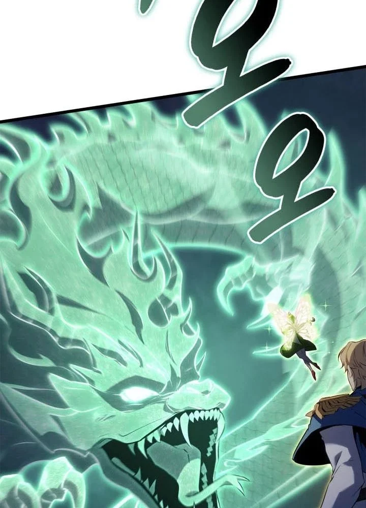 Con Trai Út Của Bá Tước Là Một Người Chơi Chapter 113 - Next 