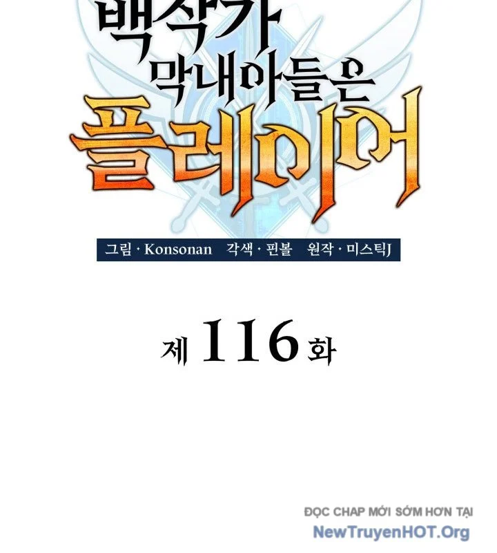 Con Trai Út Của Bá Tước Là Một Người Chơi Chapter 116 - Trang 2