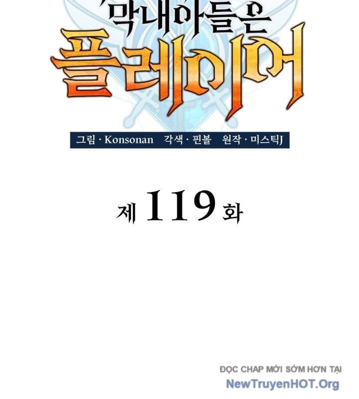 Con Trai Út Của Bá Tước Là Một Người Chơi Chapter 119 - Trang 2