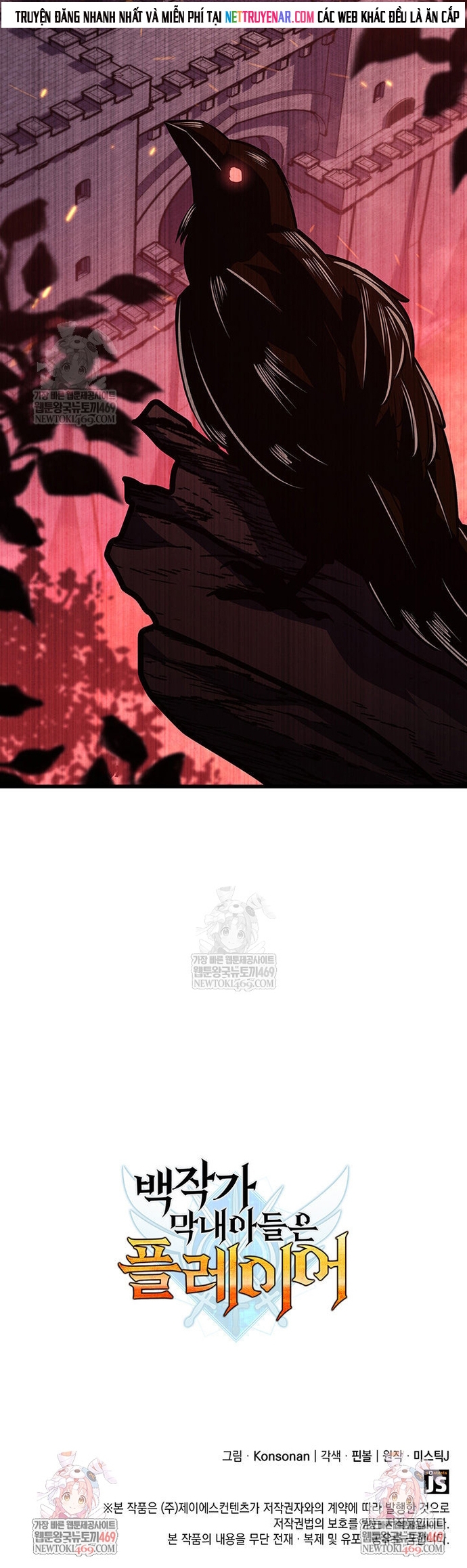 con trai út của bá tước là một người chơi Chapter 146 13